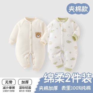 婴儿衣服连体衣秋冬夹棉加厚保暖纯棉a类宝宝婴幼儿无骨外出棉服