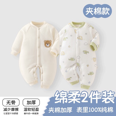 婴儿衣服连体衣秋冬夹棉加厚保暖纯棉a类宝宝婴幼儿无骨外出棉服
