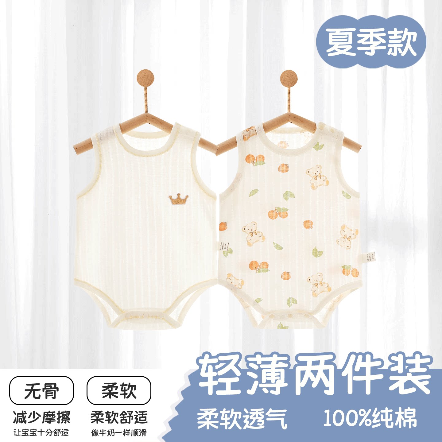 婴儿衣服夏季包屁衣a类纯棉无袖汗布透气6男女宝宝连体包屁衣夏款