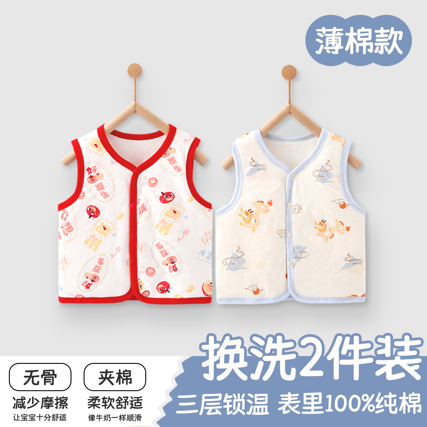 婴儿夹棉马甲秋冬纯棉保暖宝宝衣服外套小坎肩冬季打底穿背心秋装