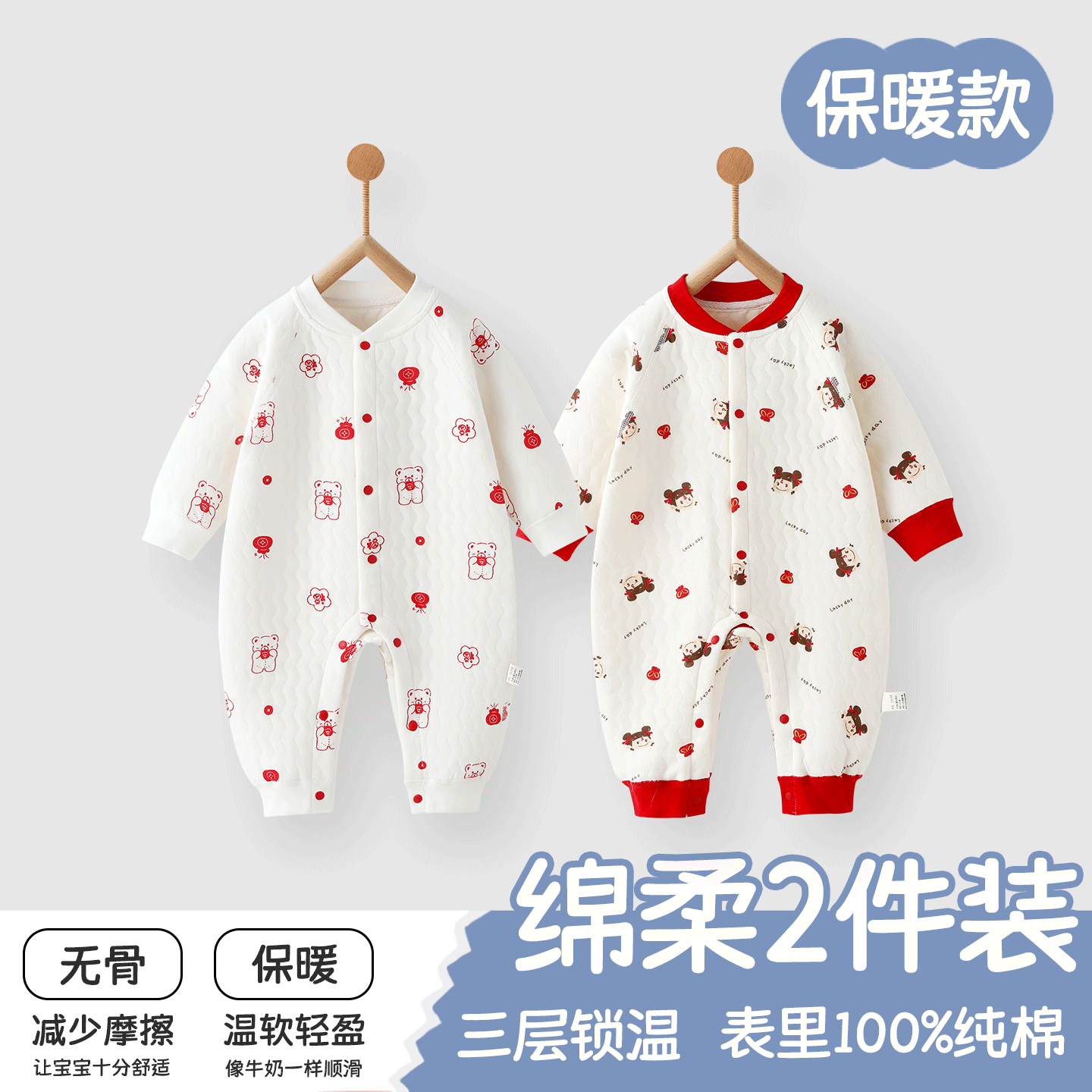 婴儿连体衣早秋保暖夹棉哈衣秋冬新生和尚服睡衣男女婴幼儿连体服