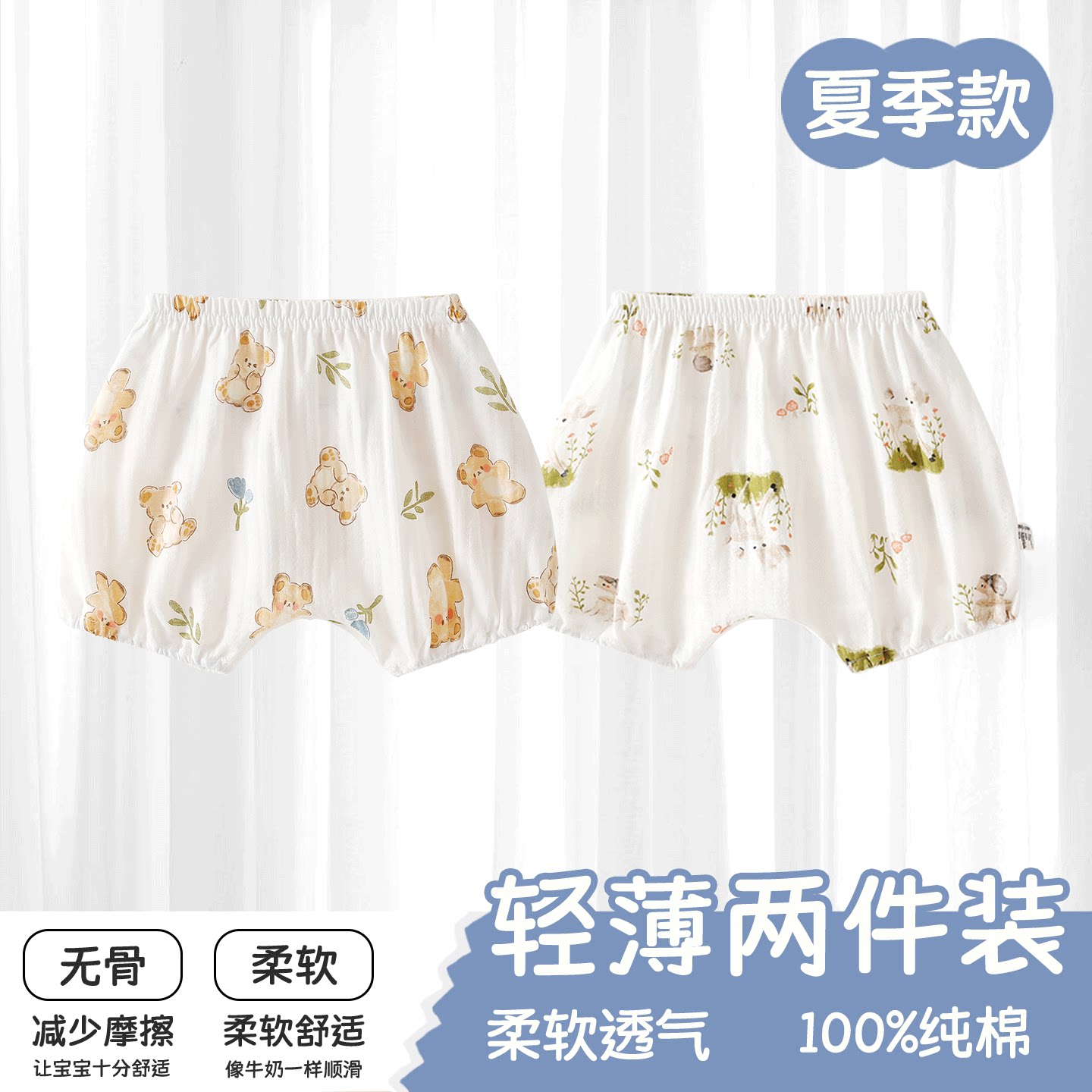 婴儿PP裤夏季短裤男女宝宝纯棉松紧裤婴幼儿无骨灯笼裤薄款夏装