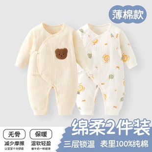 婴儿连体衣秋季冬款保暖棉衣a类夹棉新生儿打底男女初生宝宝秋装