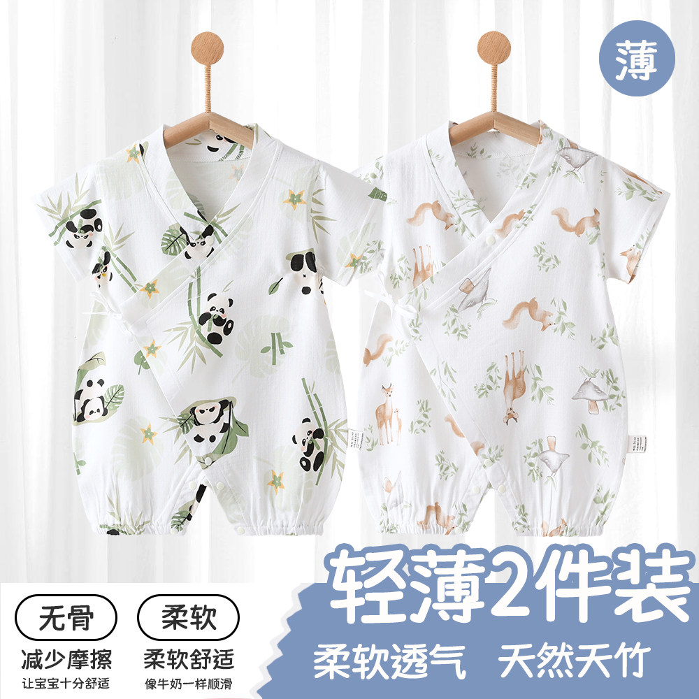 婴儿短袖连体衣夏季薄款