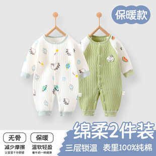 婴儿衣服秋冬连体衣a类纯棉宝宝衣服夹棉小月龄初冬薄棉爬服冬装