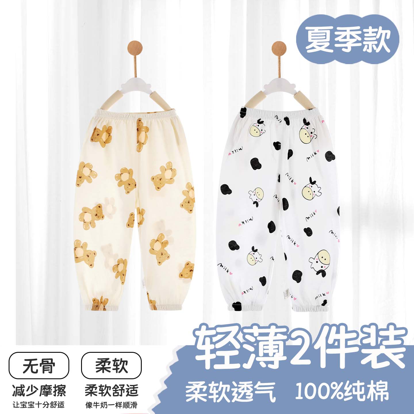 宝宝防蚊裤夏季薄款纯棉男女童长裤儿童灯笼裤夏天婴儿束脚裤子