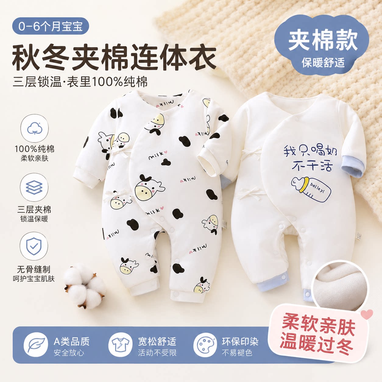 新生婴幼儿衣服连体夹棉0-6月宝宝冬季秋装棉服小月龄加厚蝴蝶衣