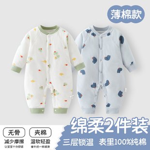 婴儿连体衣秋冬夹棉纯棉a类新生儿保暖棉衣男女宝宝加厚棉袄冬装