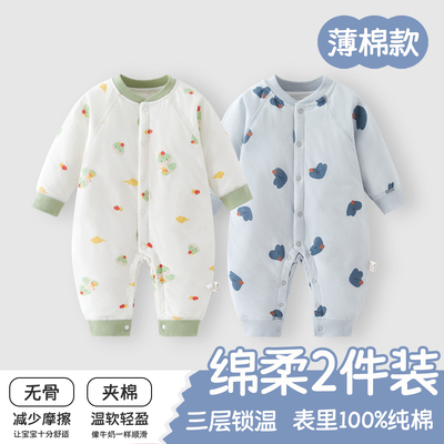 婴儿连体衣秋冬夹棉纯棉a类新生儿保暖棉衣男女宝宝加厚棉袄冬装