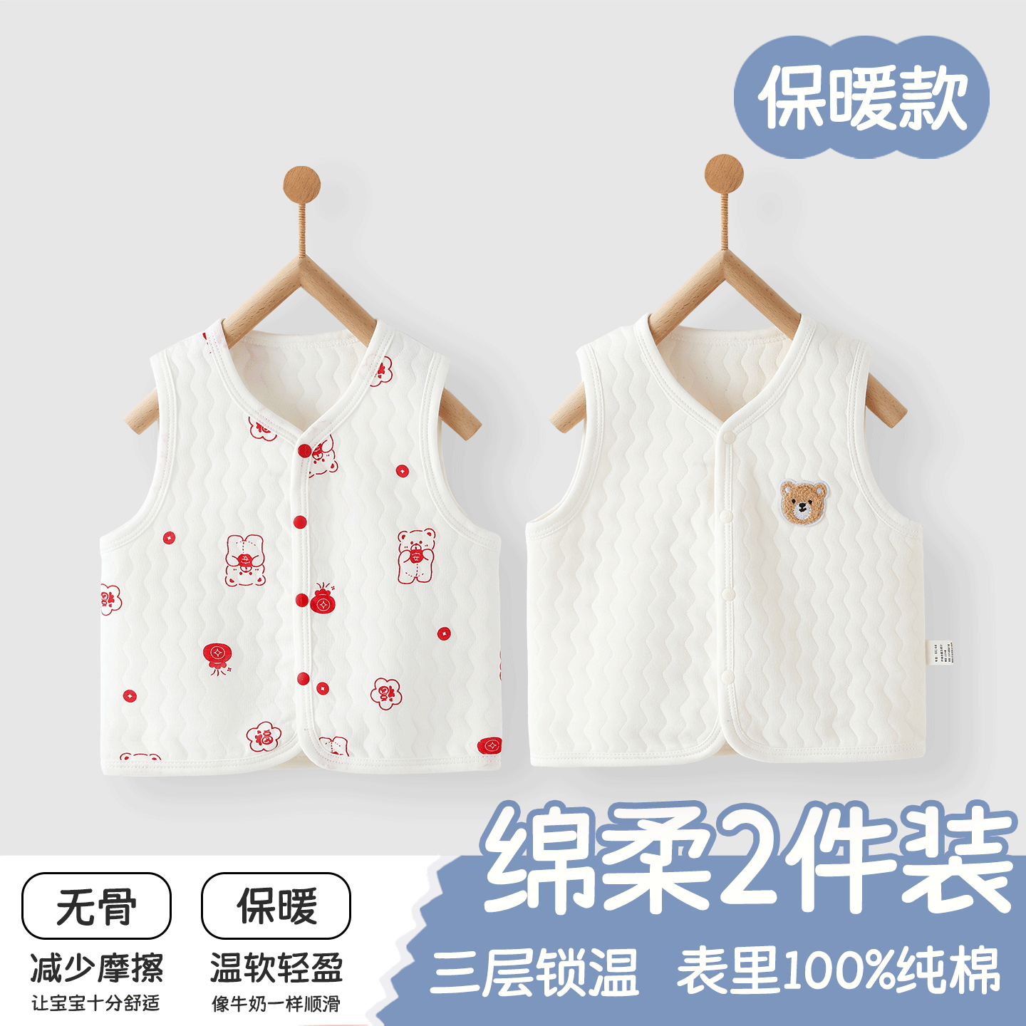 婴儿马甲秋冬季保暖三层夹棉男女宝宝纯棉坎肩新初生儿上衣小开衫
