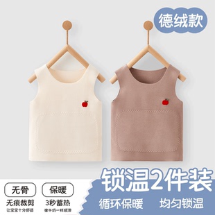 婴儿背心护肚子德绒秋冬保暖打底内衣宝宝内搭贴身上衣吊带背心