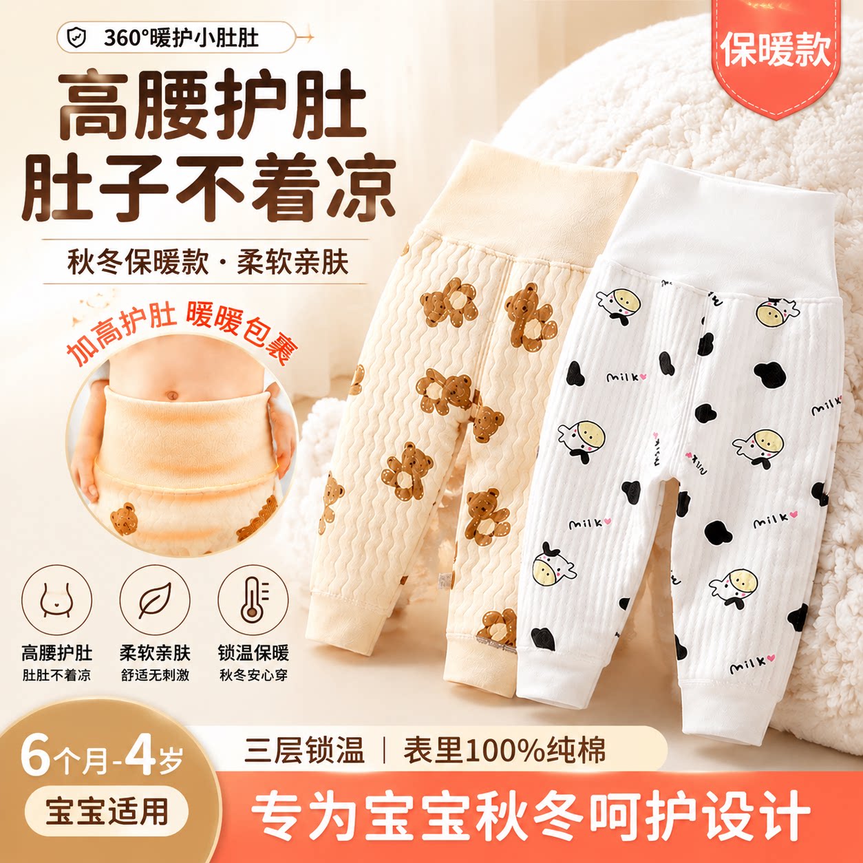 婴儿裤子纯棉秋冬季夹棉男女宝宝打底裤保暖裤儿童秋裤高腰护肚裤