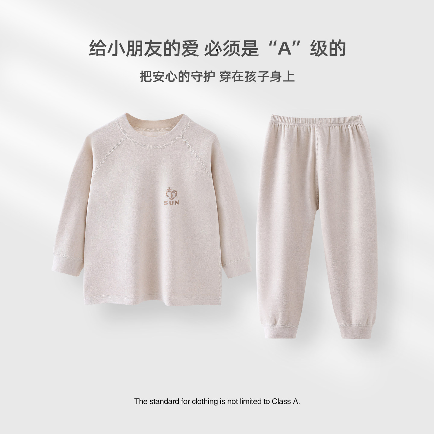 宝宝德绒保暖内衣套装冬季打底男童小童儿童秋衣秋裤打底衫秋冬款