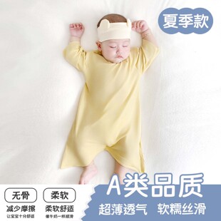 婴儿睡袍夏季衣服莫代尔防踢防惊跳新生儿连体婴幼儿宝宝家居睡衣