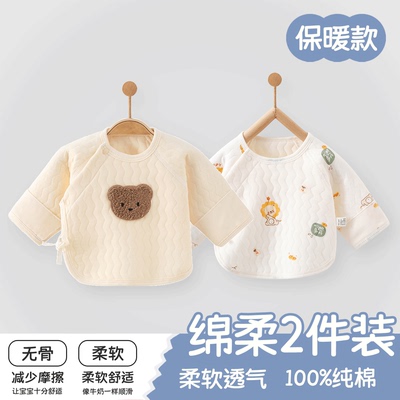 半背衣婴儿上衣秋冬季纯棉A类52码夹棉初生宝宝新生儿小月龄衣服