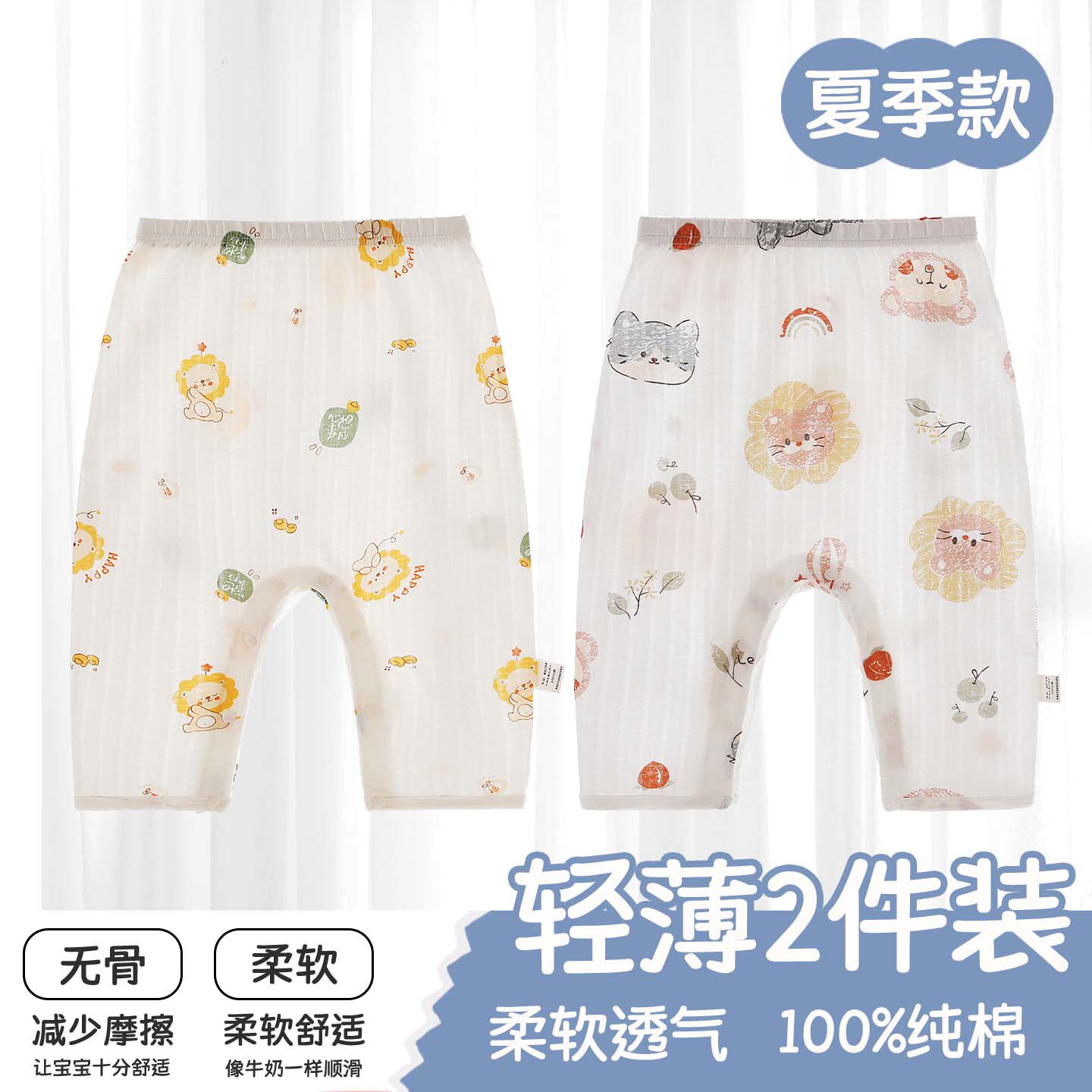 婴儿裤子透气舒适纯棉A类宝宝按扣裤儿童男女宝宝按扣打底宽松裤