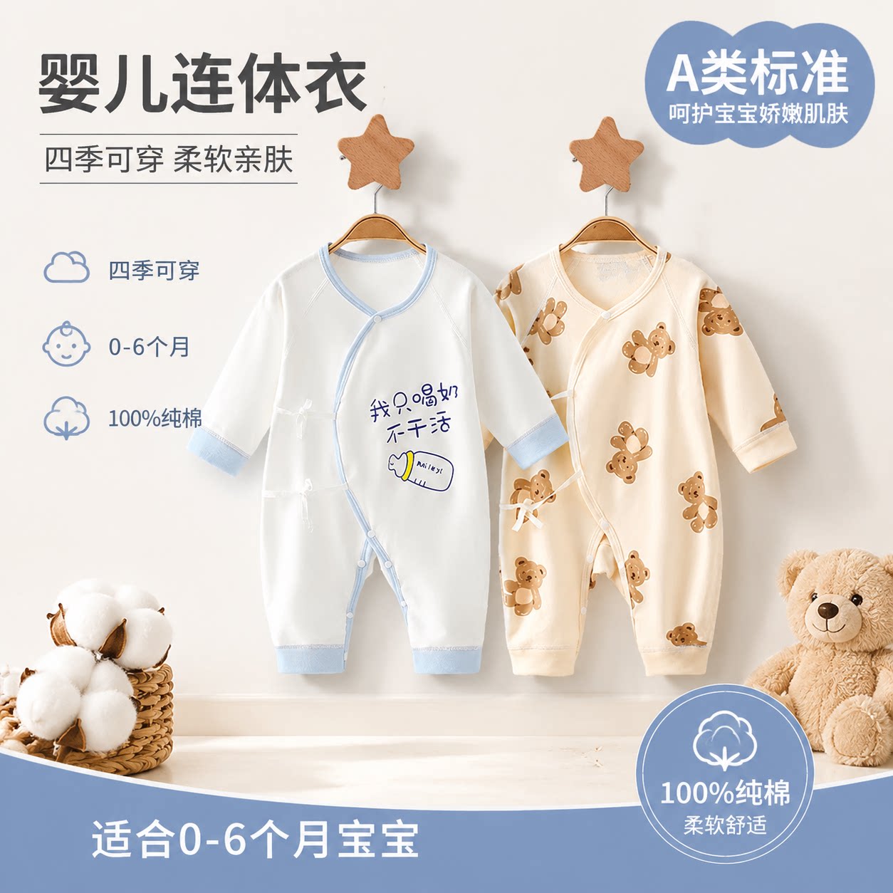 新生儿衣服春秋夏季刚出生婴儿和尚服连体衣纯棉初生宝宝哈衣爬服