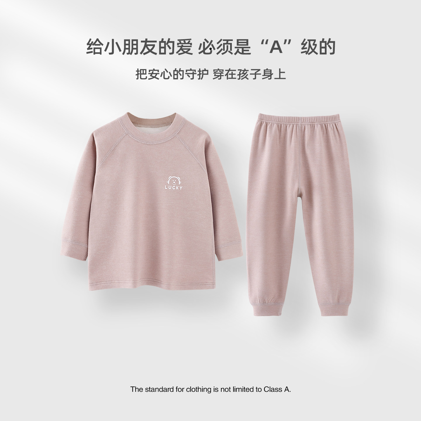宝宝德绒保暖内衣套装冬季打底男童小童儿童秋衣秋裤打底内衣秋冬