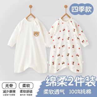 婴儿睡衣睡袍秋冬长袖纯棉衣服a类男童女童宝宝连体衣睡袋秋冬款