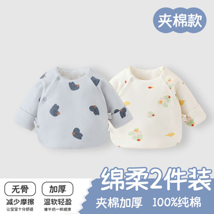 半背衣初生婴儿a类纯棉夹棉秋冬宝宝加厚保暖单上衣新生儿和尚服