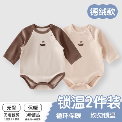 婴儿德绒包屁衣秋冬保暖打底自发热护肚宝宝连体衣婴幼儿三角秋装