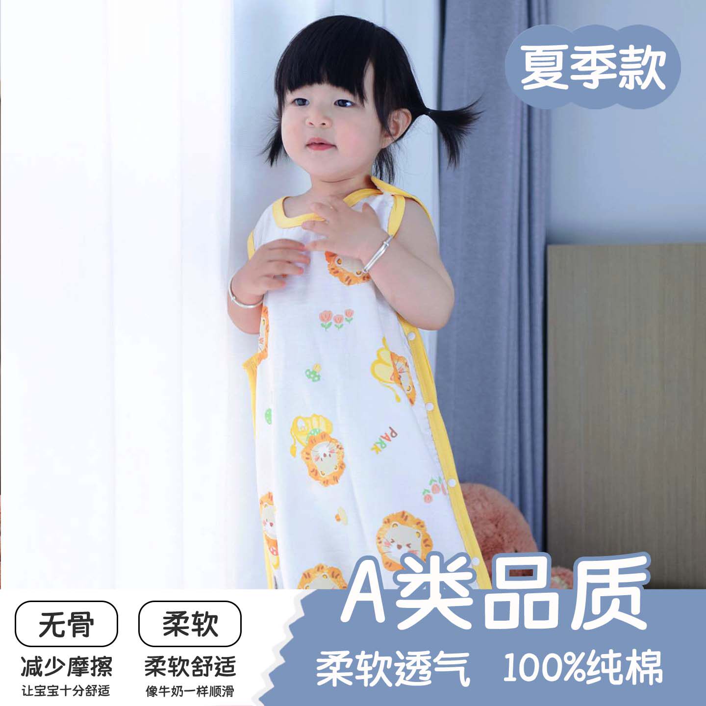 婴儿睡袋夏季纱布全棉A类防踢被四季薄款宝宝无袖睡袍背心睡衣