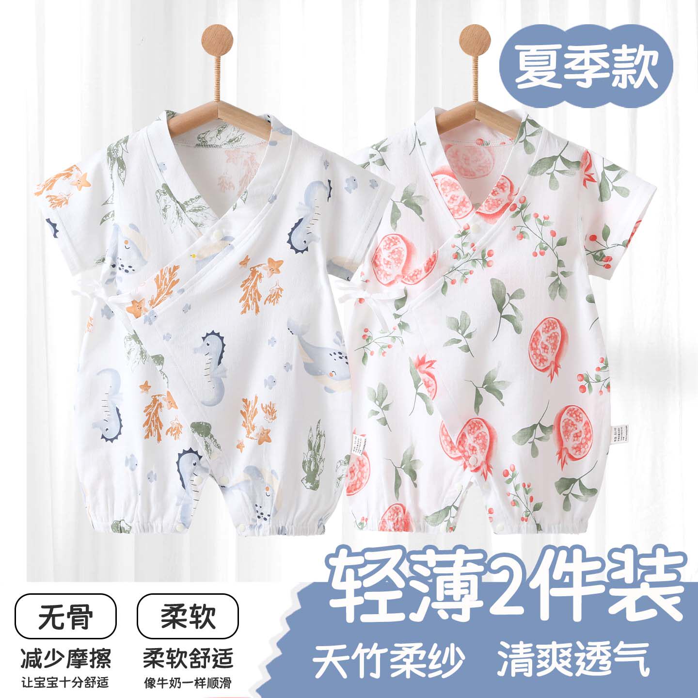 婴儿衣服连体衣夏季薄款短袖竹棉纱布新生儿和尚服宝宝哈衣睡衣
