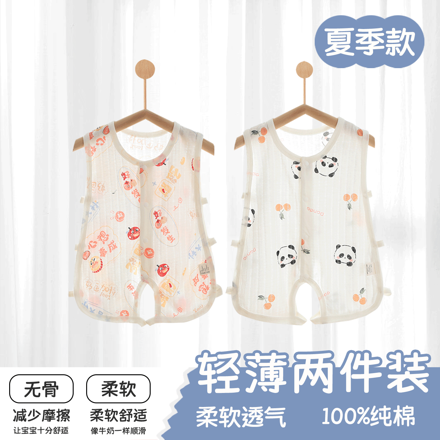 婴儿衣服夏季a类连体衣初生儿哈衣琵琶服轻薄透气宝宝连体衣爬服