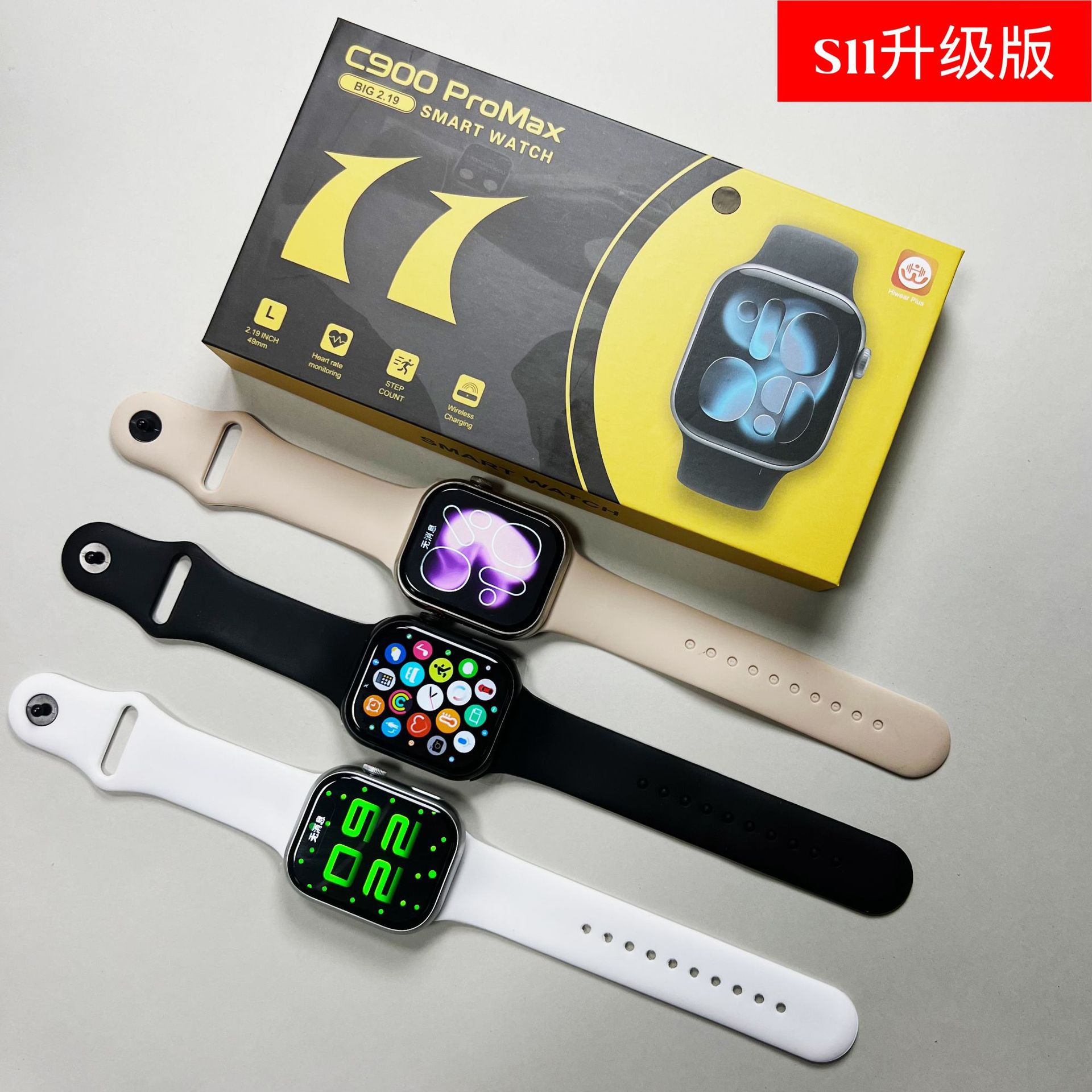 新款华强北S11ProMax智能手表蓝牙通话计步闹钟多功能S10运动手表