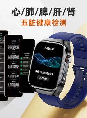 TK16智能手表AMOLED蓝牙通话心率血压血氧睡眠五脏健康多运动手表