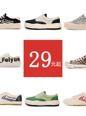 飞跃女鞋低帮休闲运动鞋潮流布鞋百搭{特惠小码}帆布鞋34.35.36