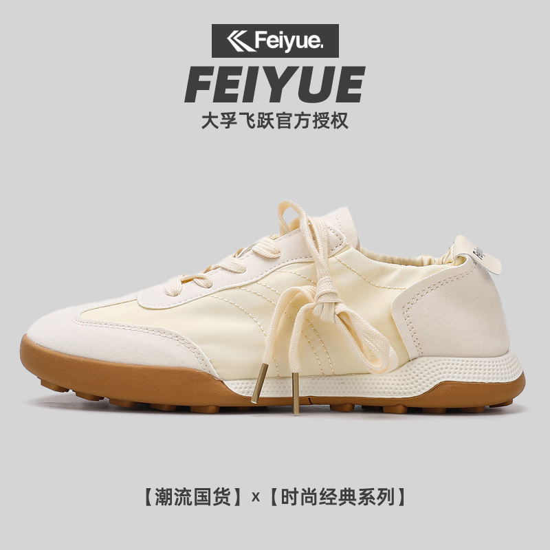 飞跃feiyue女鞋秋季新款后跟松紧带时尚潮流帆布鞋轻便复古德训鞋