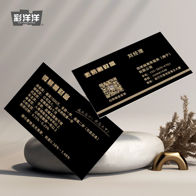 金融名片制作卡片定制pvc印刷