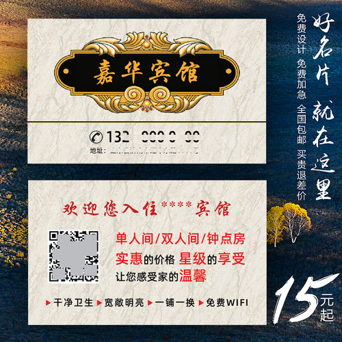 pvc彩色卡片定制名片制作