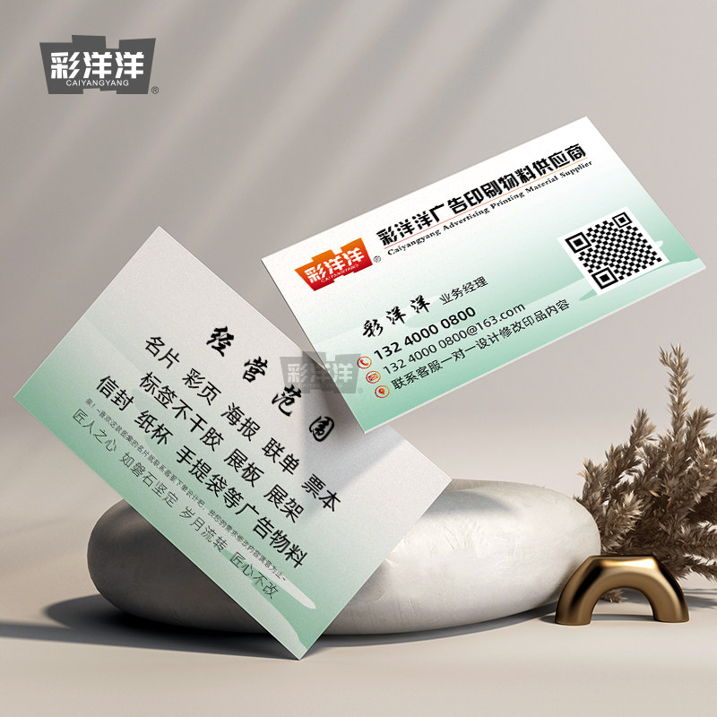 银行名片制作卡片定制pvc印刷