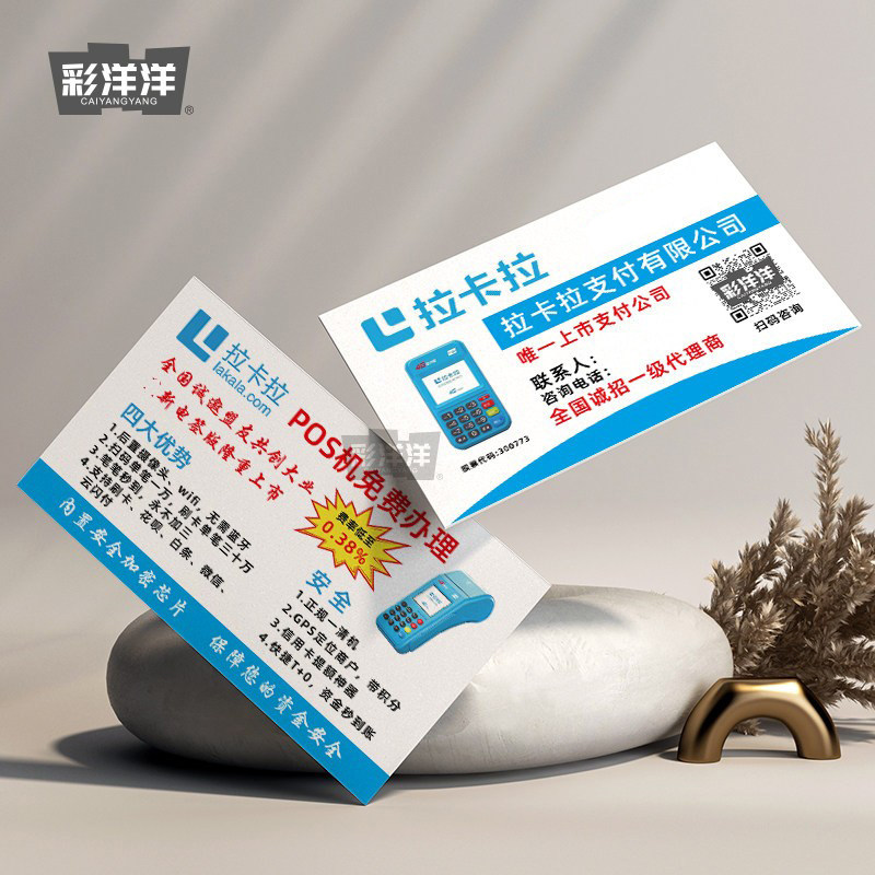 名片制作订做免费设计