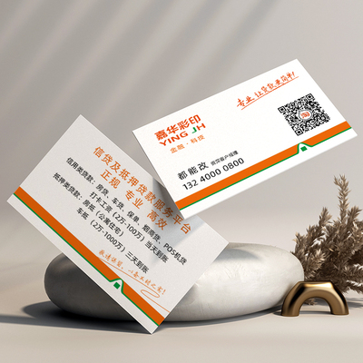 中国平安普惠银行贷款名片pvc