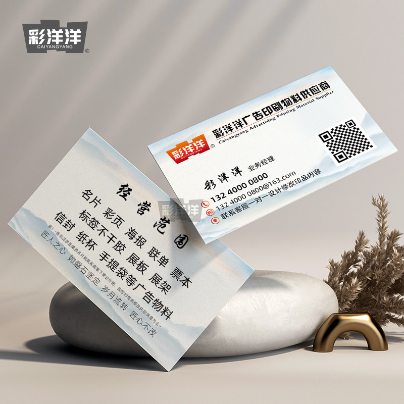 有车缺钱车抵贷贷款山水版银行信贷抵押贷款名片制作设计订做pvc