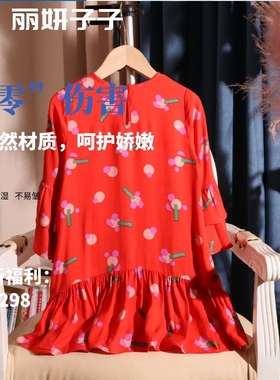 stella女童裙 红色碎花连衣裙 2019年秋冬新款 天丝棉面 亲子裙