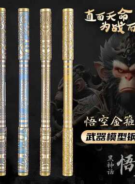 黑神话悟空北极光金箍棒钢笔双头练字三年级初学者专用创意书法笔