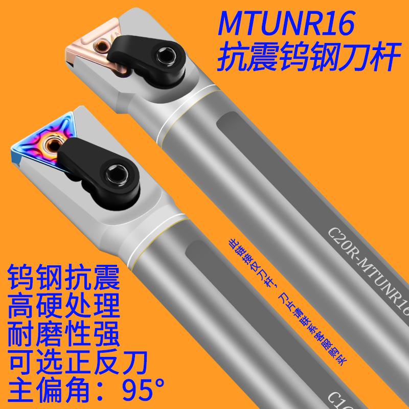 抗震钨钢刀杆内孔车刀镗刀杆