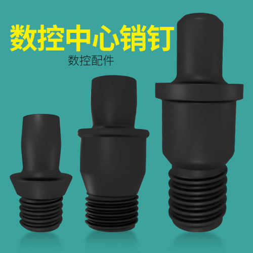 数控刀杆配件中心销钉销柱CTM513
