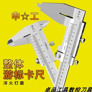 500 申工整体游标卡尺0 300 200 600mm高精度四用带深度测量 150