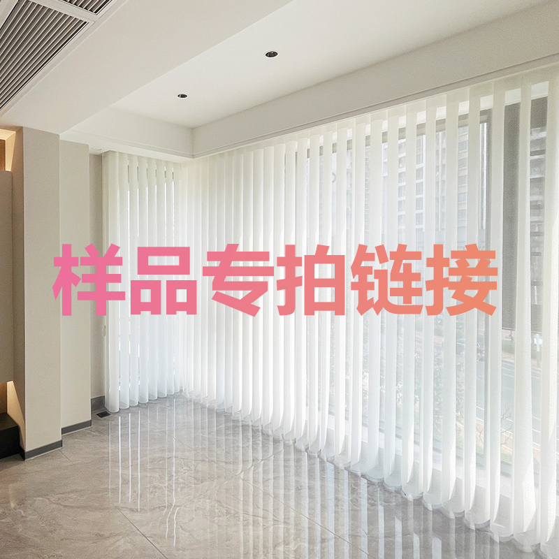 金富源样品专拍链梦幻帘窗帘轨道