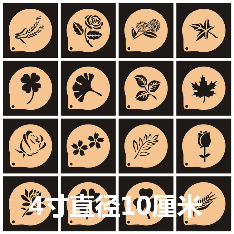 镂空模具亚克力咖啡拉花印花