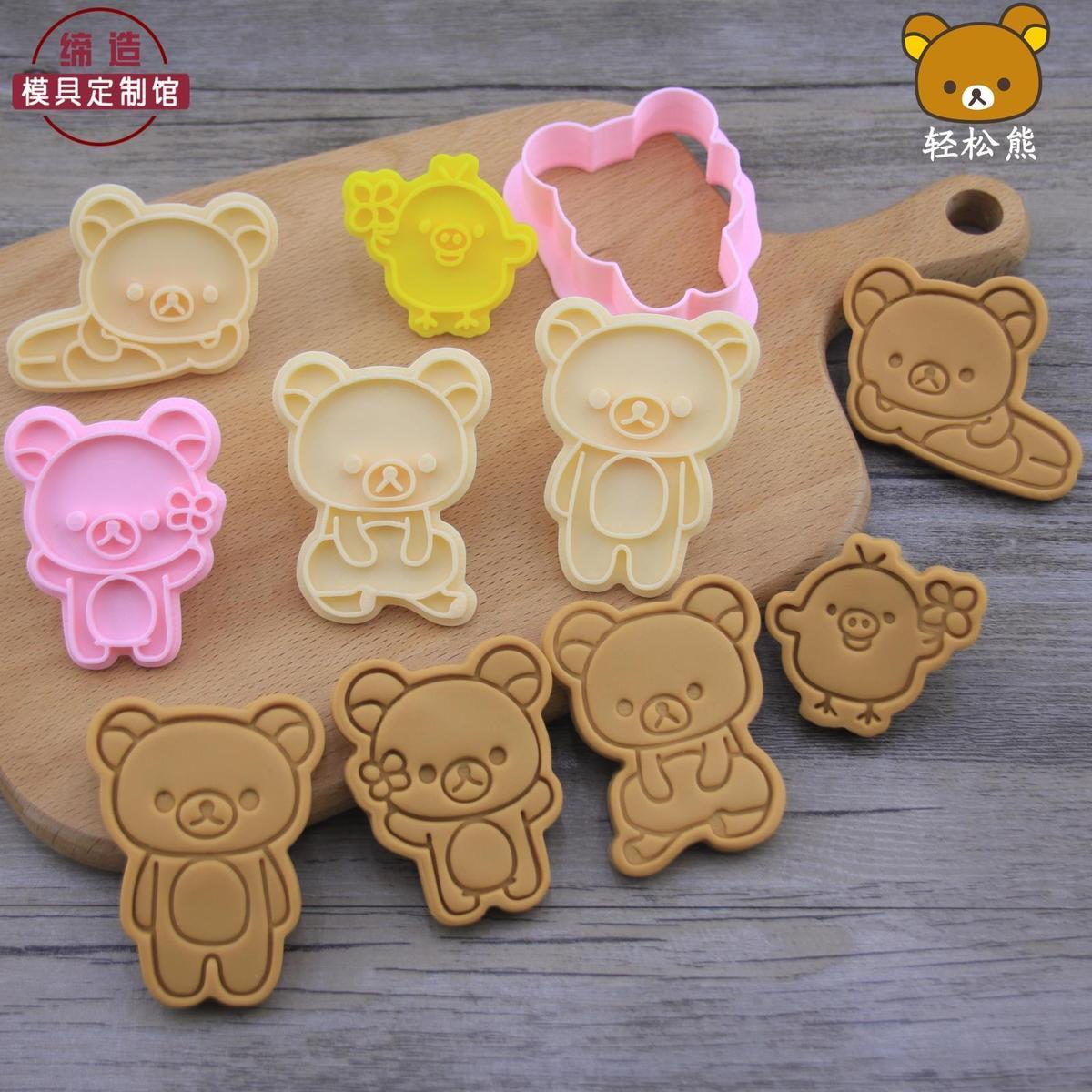 轻松熊松弛熊饼干模具个性定制创意翻糖烘焙工具馒头动物曲奇模具