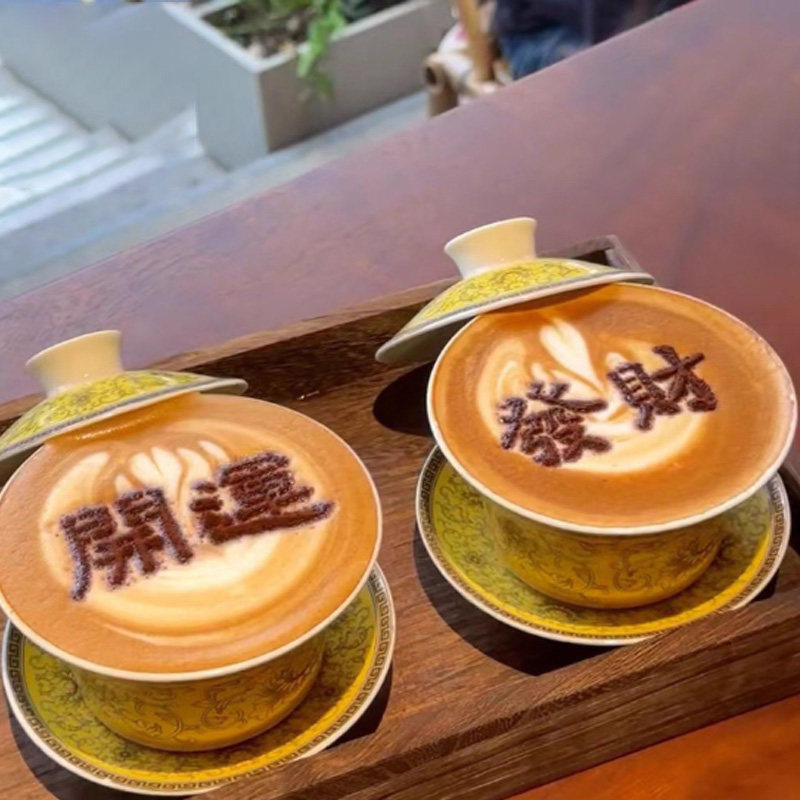开运发财咖啡拉花模具文字撒粉模具抹茶可可粉撒粉器咖啡店用品