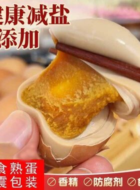天津蓟县特产麻酱鸡蛋真空即食