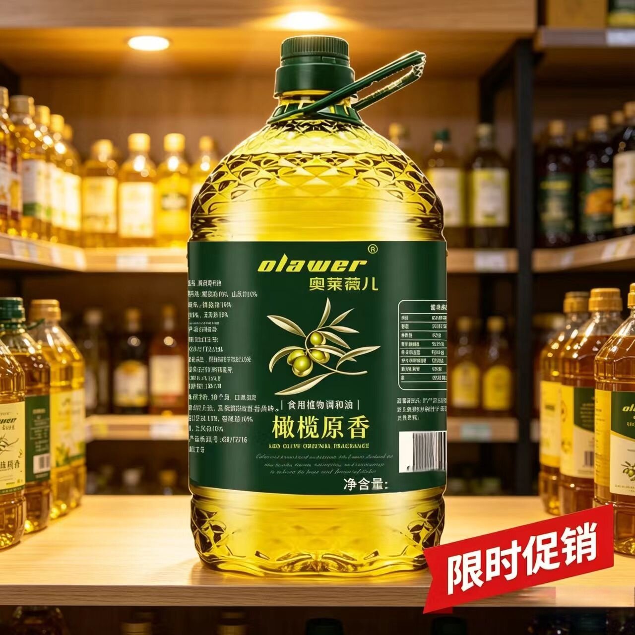 初榨植物橄榄油2.5L装西班牙进口原油特级初榨低健身脂调和食用油