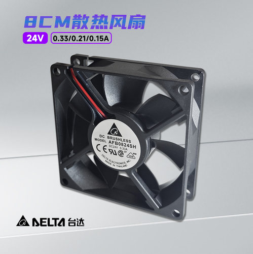 台达AFB0824SH/VH/HH电源pwm调速散热风扇8cm厘米0.33/0.21/0.15A